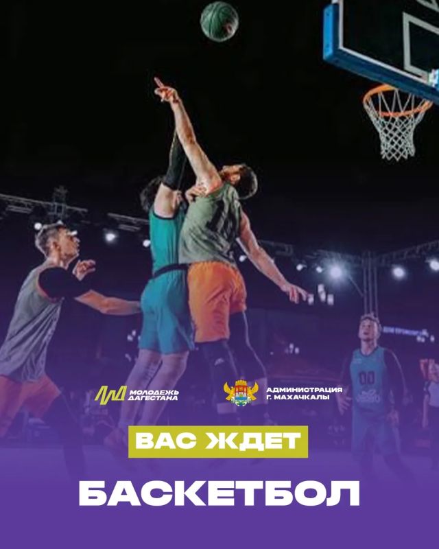 В Дагестане стартует проект «Молодёжь Дагестана за ЗОЖ» В Дагестане стартует проект «Молодёжь Дагестана за ЗОЖ»