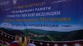 Сегодня, 26 сентября, на стадионе "Нарын-кала" состоялся традиционный турнир по мини-футболу, посвященный памяти Героя России Муслима Муслимова и Году единства народов России