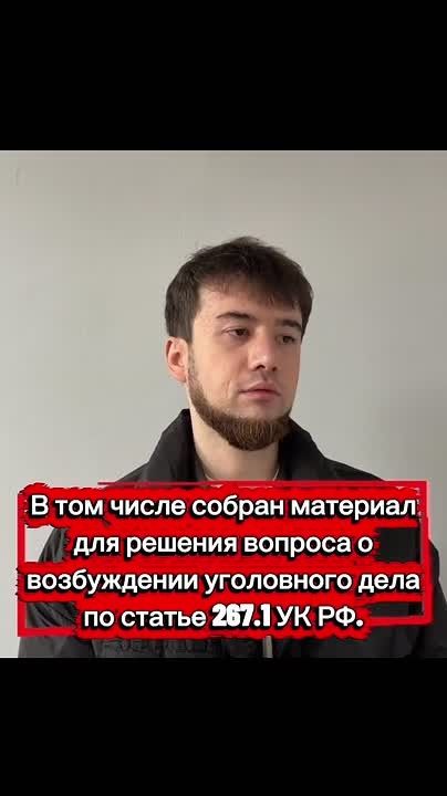 Ночной дрифт в Махачкале обернулся уголовной статьёй