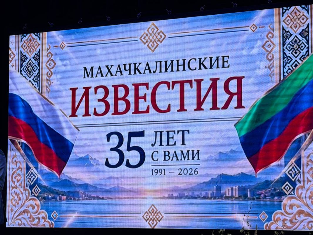 Эмилия Шахабутиновна: Поздравили коллектив и ветеранов городской газеты «Махачкалинские известия» с 35-летием издания Эмилия Шахабутиновна: Поздравили коллектив и ветеранов городской газеты «Махачкалинские известия» с 35-летием издания