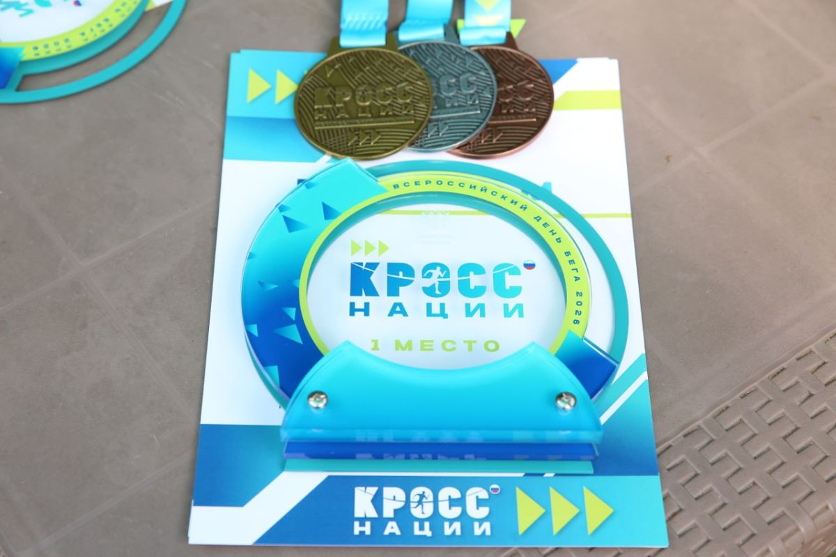 Махачкала поддержала Всероссийскую физкультурную акцию «Кросс нации-2026» Махачкала поддержала Всероссийскую физкультурную акцию «Кросс нации-2026»