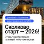 Учитесь в старших классах и разбираетесь в предпринимательстве?