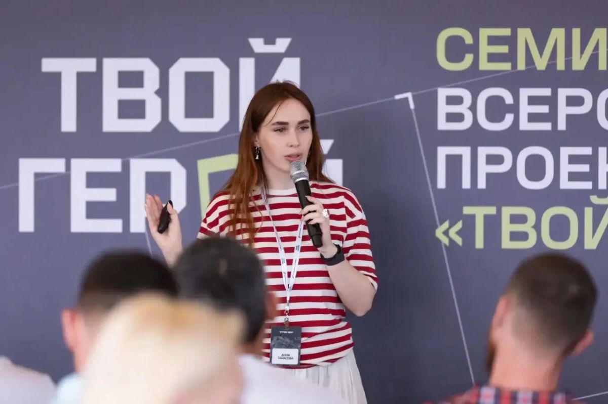 Камил Саидов принял участие семинаре Всероссийского проекта служения «Твой Герой» Камил Саидов принял участие семинаре Всероссийского проекта служения «Твой Герой»