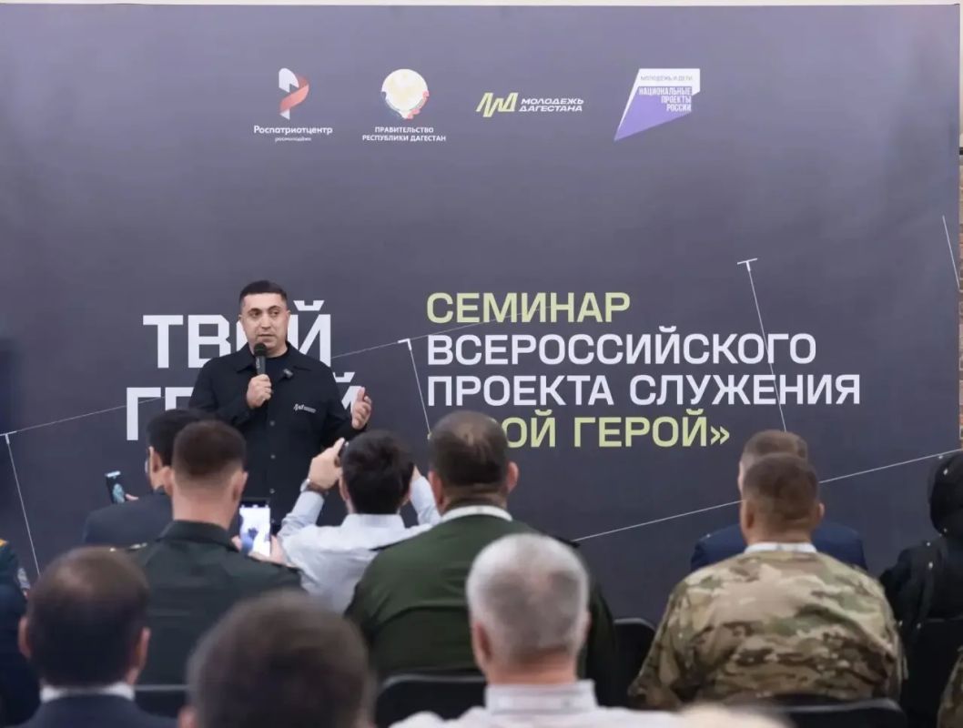 Камил Саидов принял участие семинаре Всероссийского проекта служения «Твой Герой» Камил Саидов принял участие семинаре Всероссийского проекта служения «Твой Герой»