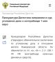 ����������� ��������� ��������� � ��� ��������� ���� � ����������� 1 ��� ����