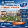 Аварийно-восстановительные работы завершены