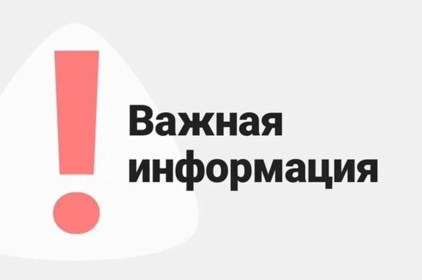 УФССП России по Республике Дагестан напоминает о сервисе «Банк данных исполнительных производств» на интернет-сайте Управления, где можно получить информацию о наличии исполнительного производства, предмете исполнения и...