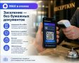 �������������� ������������� ���������� ��������� �� 27.11.2025 �1912 �������� ������� �������������� ����������� ����� � ���������� ���������