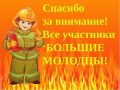���������� �����: �������, ������ ������ ������ �����, � ���� � ��� � ������� ���� ����������� �����