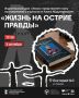 � ��������� 2 ������� � 17:30 � �������� �3 �� ����� ������� ��������� ����������� ����� ������������ � ���������� ����� ������������� ������ �� ������ �������