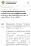 � ��������� ����� ������������� ����������� ���������� �������� �������� ���� �� ���������� ����� � ����� ����� 15 ��� ������