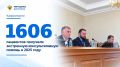 1606 пациентов получили экстренную консультативную помощь в Дагестане за 2025 год