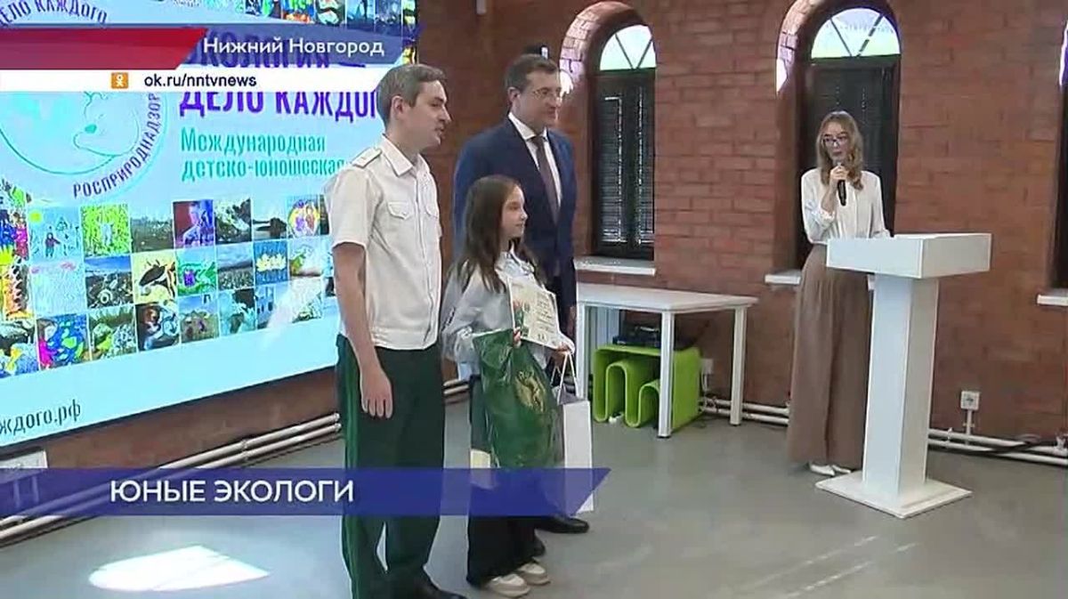 Первое место, два вторых и 30 специальных призов — так выступили нижегородцы на международной экологической премии «Экология — дело каждого»
