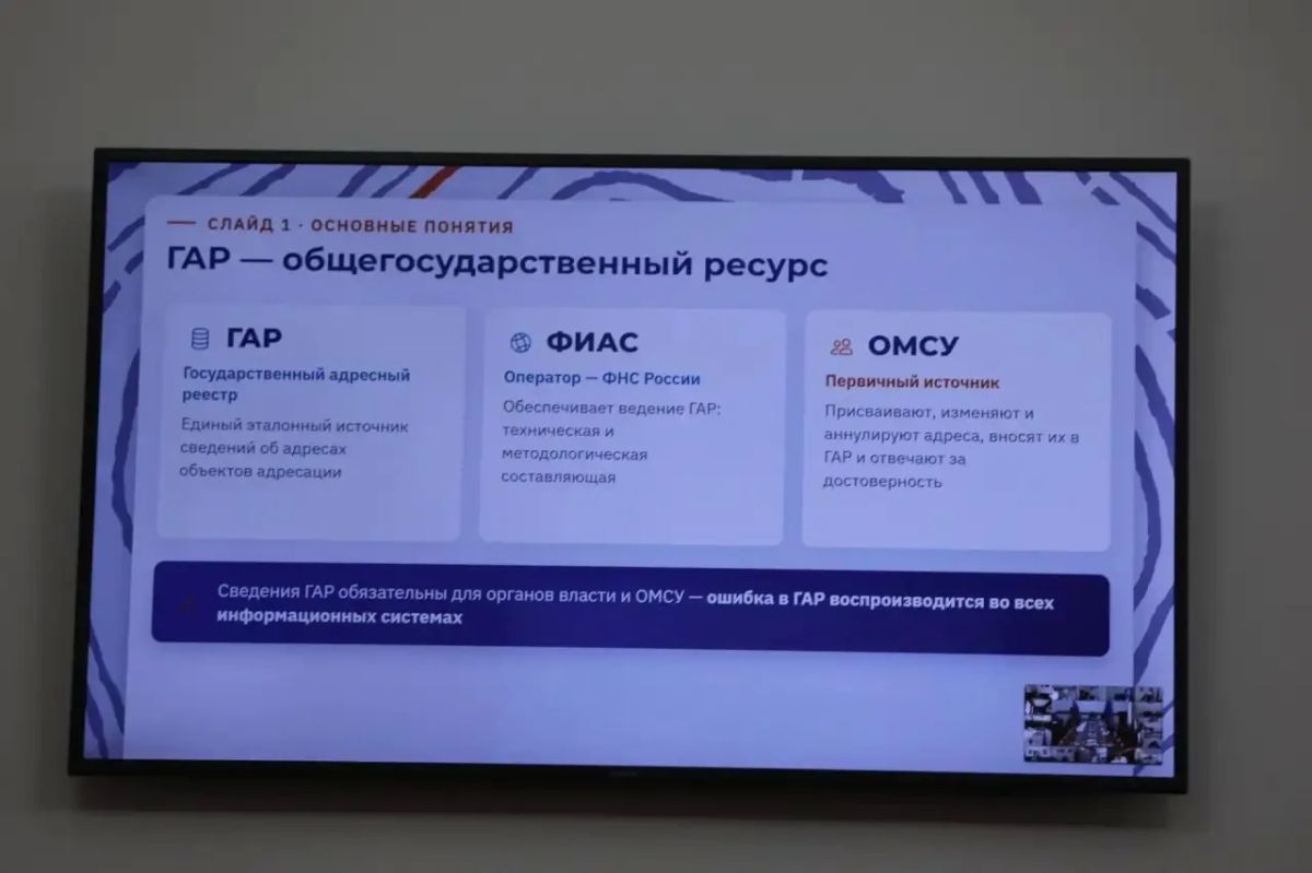 Айдар Байрамов обозначил проблемы с наполнением Государственного адресного реестра Айдар Байрамов обозначил проблемы с наполнением Государственного адресного реестра