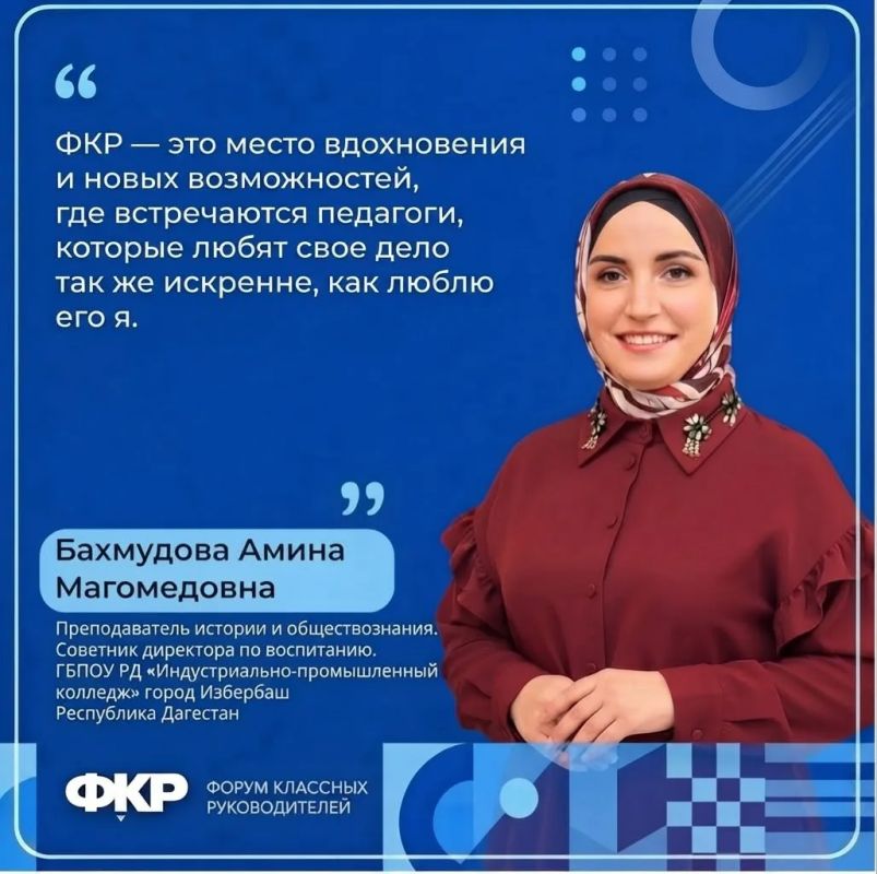 В Москве начали работу Всероссийский форум классных руководителей и Первый форум директоров школ В Москве начали работу Всероссийский форум классных руководителей и Первый форум директоров школ