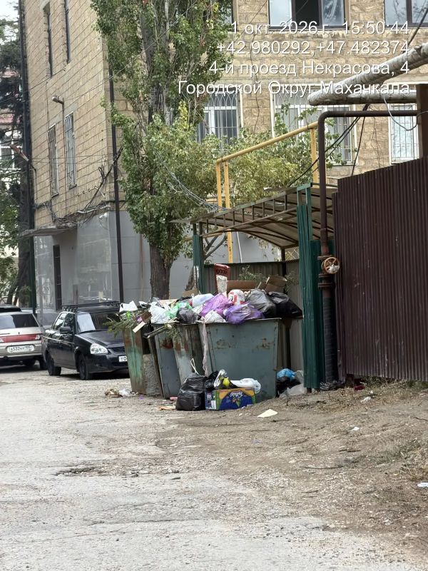 По поручению врио министра природных ресурсов и экологии Дагестана Ратмира Расулова специалисты Управления государственного экологического надзора на постоянной основе мониторят санитарное состояние контейнерных площадок в... По поручению врио министра природных ресурсов и экологии Дагестана Ратмира Расулова специалисты Управления государственного экологического надзора на постоянной основе мониторят санитарное состояние контейнерных площадок в...