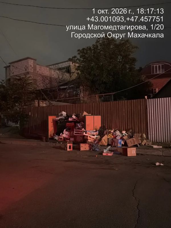 По поручению врио министра природных ресурсов и экологии Дагестана Ратмира Расулова специалисты Управления государственного экологического надзора на постоянной основе мониторят санитарное состояние контейнерных площадок в... По поручению врио министра природных ресурсов и экологии Дагестана Ратмира Расулова специалисты Управления государственного экологического надзора на постоянной основе мониторят санитарное состояние контейнерных площадок в...