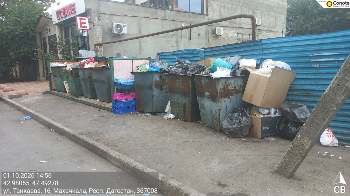 По поручению врио министра природных ресурсов и экологии Дагестана Ратмира Расулова специалисты Управления государственного экологического надзора на постоянной основе мониторят санитарное состояние контейнерных площадок в... По поручению врио министра природных ресурсов и экологии Дагестана Ратмира Расулова специалисты Управления государственного экологического надзора на постоянной основе мониторят санитарное состояние контейнерных площадок в...