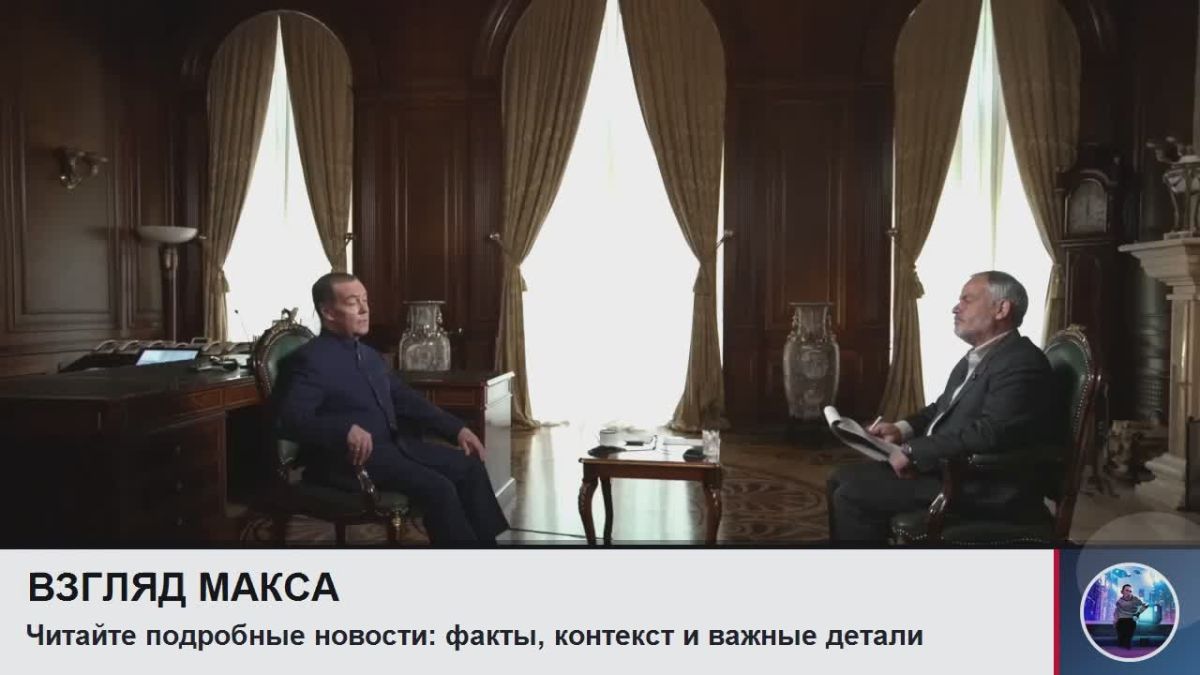 Заместитель председателя Совета безопасности России Дмитрий Медведев дал большое интервью Гостелерадио Исламской Республики Иран