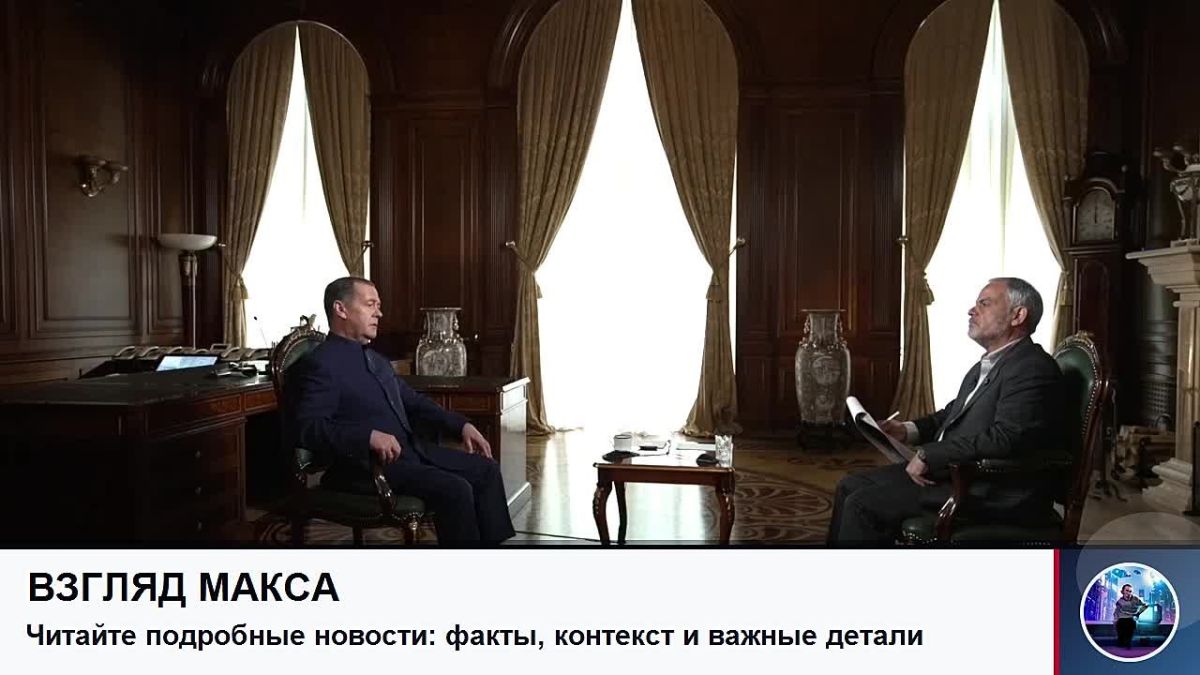 Заместитель председателя Совета безопасности России Дмитрий Медведев дал большое интервью Гостелерадио Исламской Республики Иран