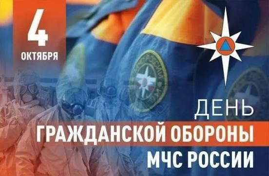 Поздравление Главы Хасавюрта Корголи Корголиева с Днем гражданской обороны Российской Федерации