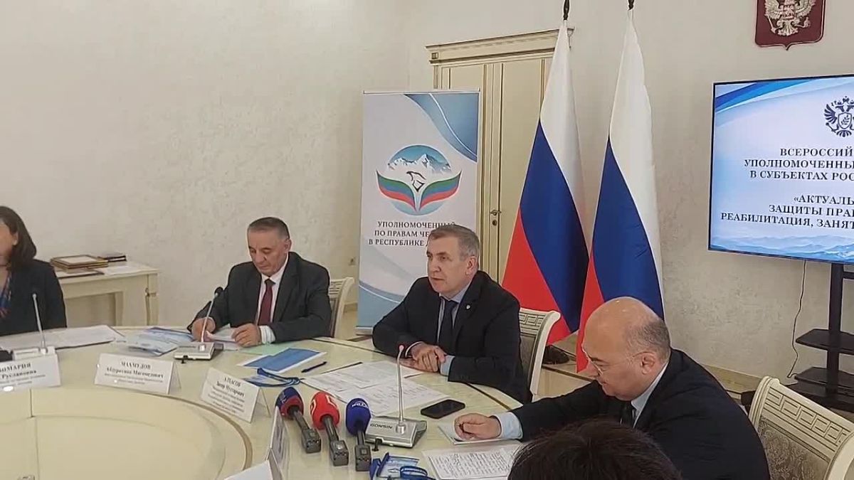 В Махачкале в Доме Дружбы начало работу всероссийское совещание уполномоченных по правам человека в субъектах РФ на тему "Актуальные вопросы защиты прав участников СВО: реабилитация, занятость, трудоустройство"