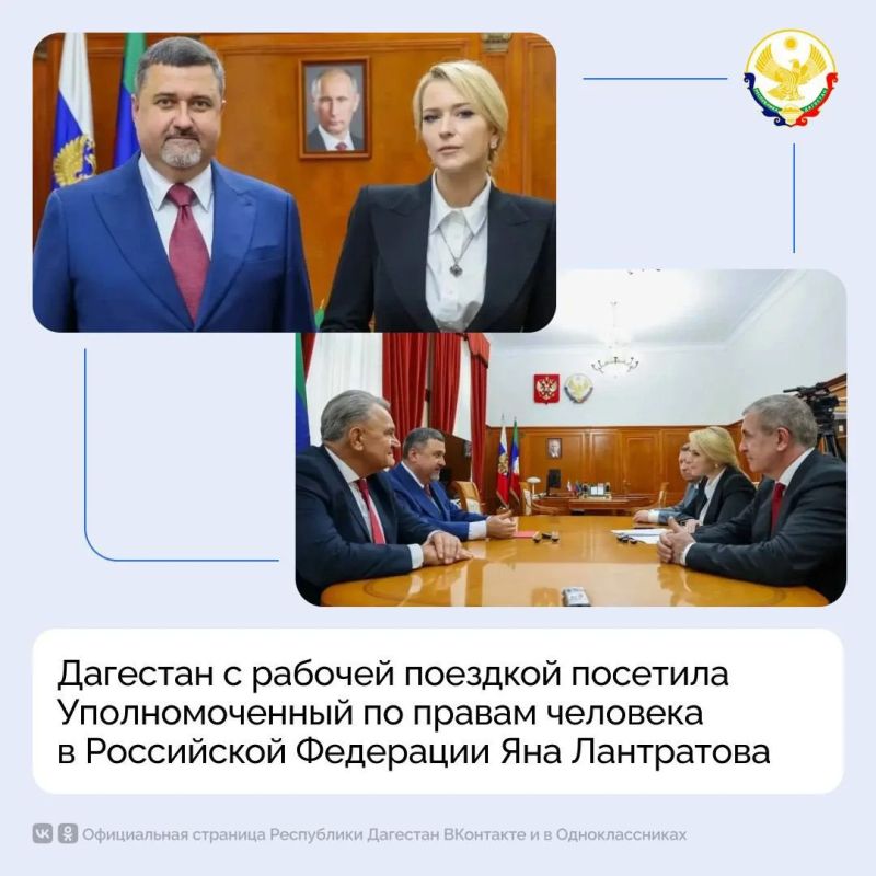 Фёдор Щукин встретился с уполномоченным по правам человека в России