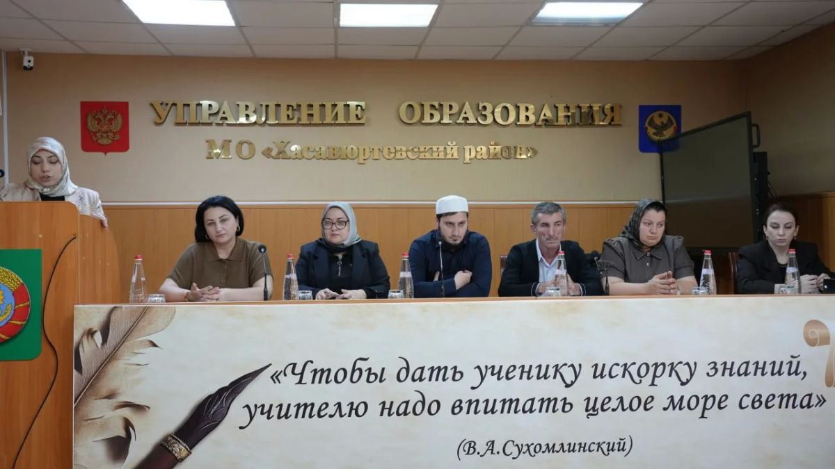 В Хасавюрте провели профилактическое мероприятие для участников СВО В Хасавюрте провели профилактическое мероприятие для участников СВО