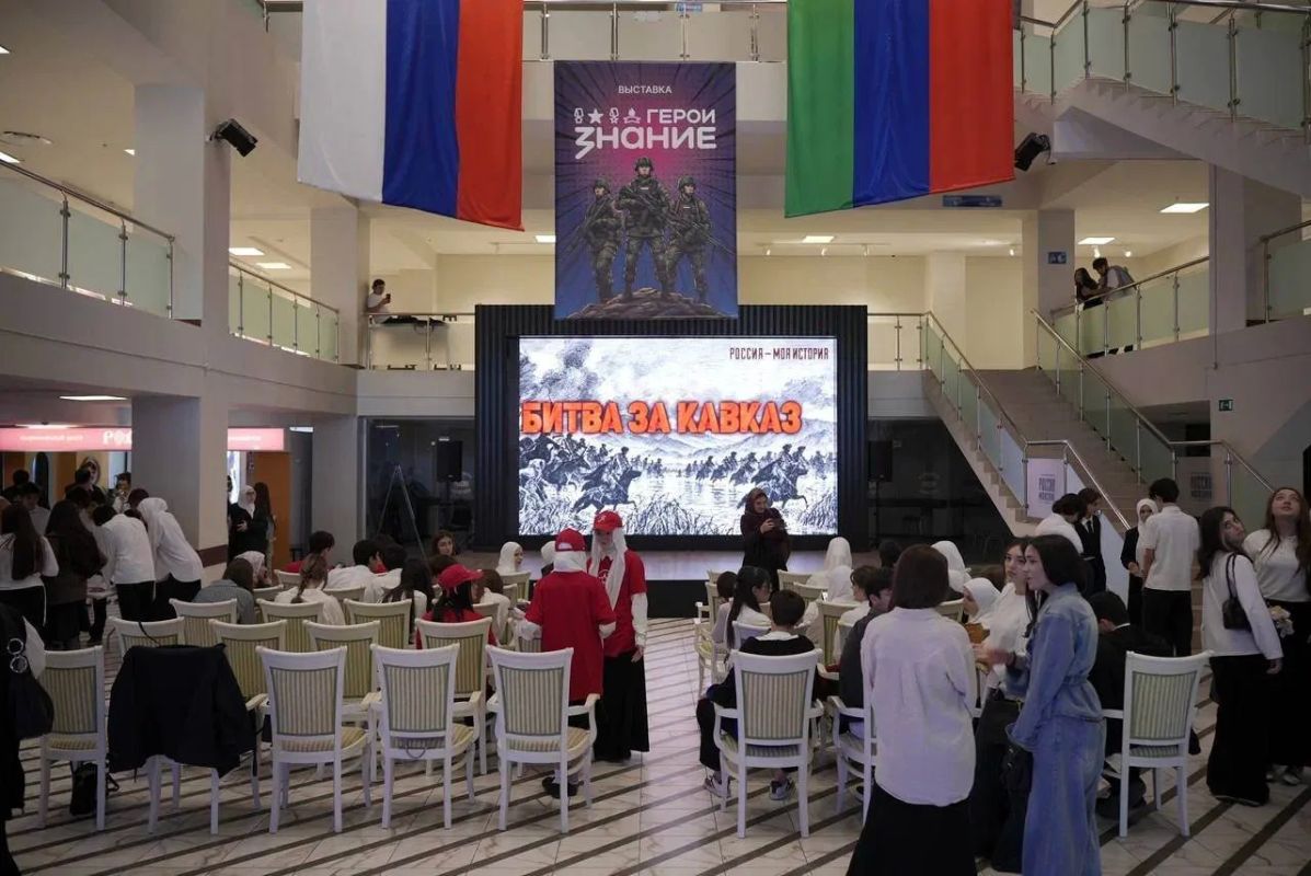 Патриотическая квест-игра «Кавказ: путь к освобождению» Патриотическая квест-игра «Кавказ: путь к освобождению»