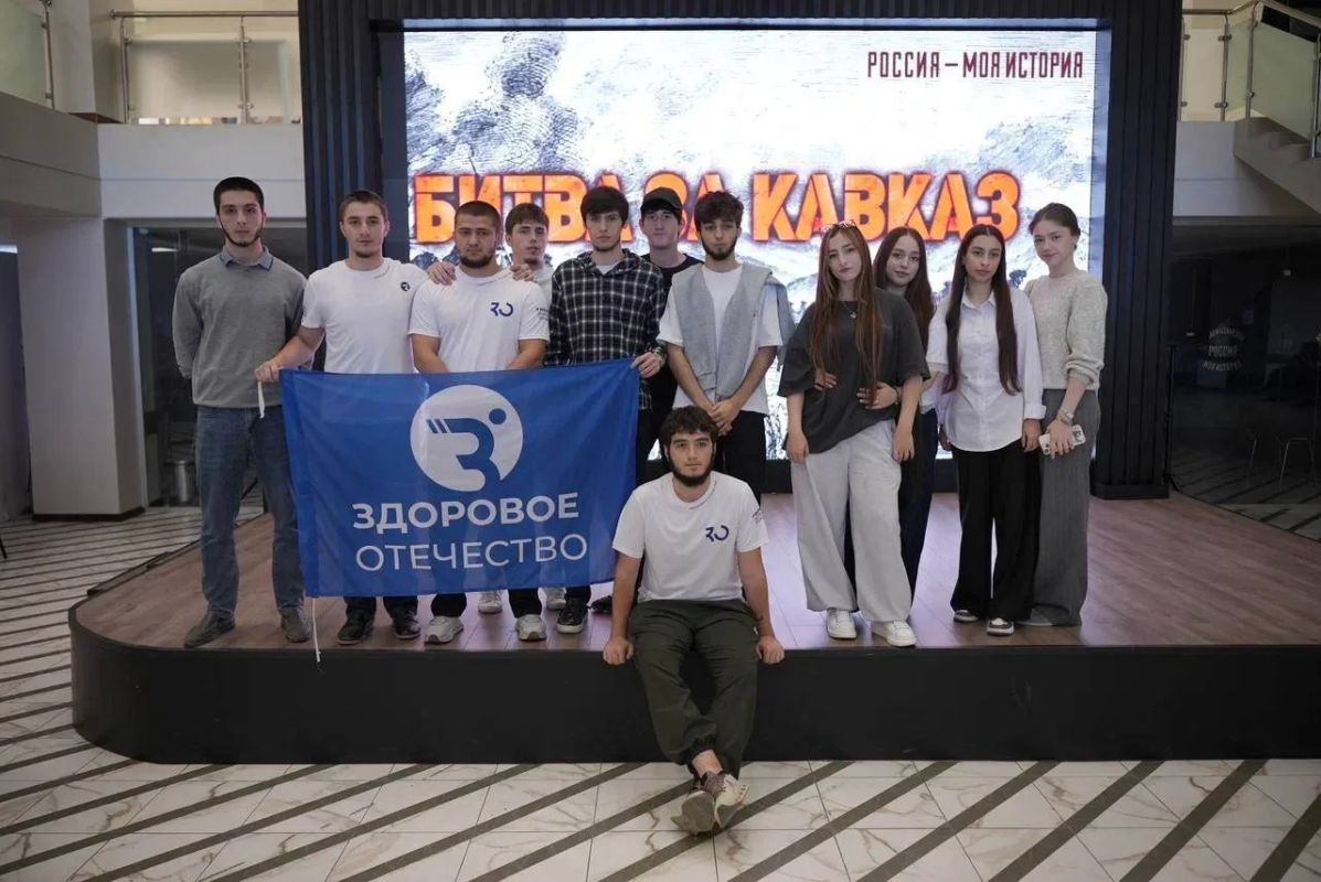 Патриотическая квест-игра «Кавказ: путь к освобождению» Патриотическая квест-игра «Кавказ: путь к освобождению»