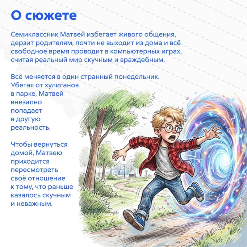 Детская книга — это добрый воспитатель, который объясняет ребёнку, как устроен этот мир Детская книга — это добрый воспитатель, который объясняет ребёнку, как устроен этот мир