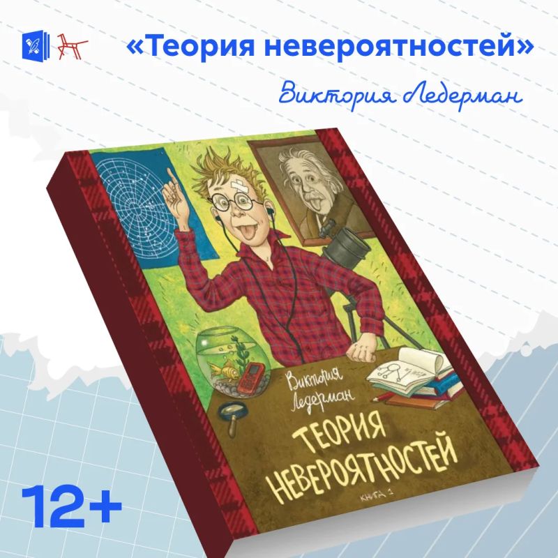 Детская книга — это добрый воспитатель, который объясняет ребёнку, как устроен этот мир