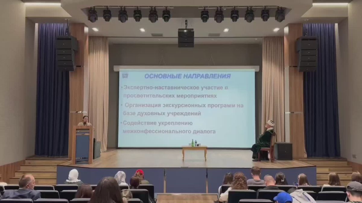 На форуме в Махачкале обсудили диалог конфессий как инструмент профилактики радикализма