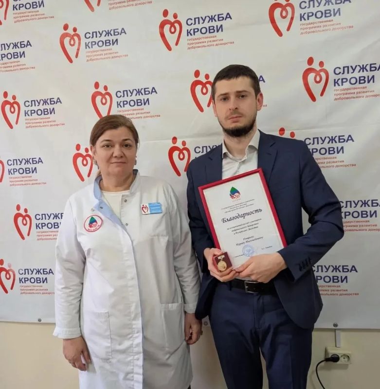 Член Избирательной комиссии Республики Дагестан удостоен звания «Почётный донор России»