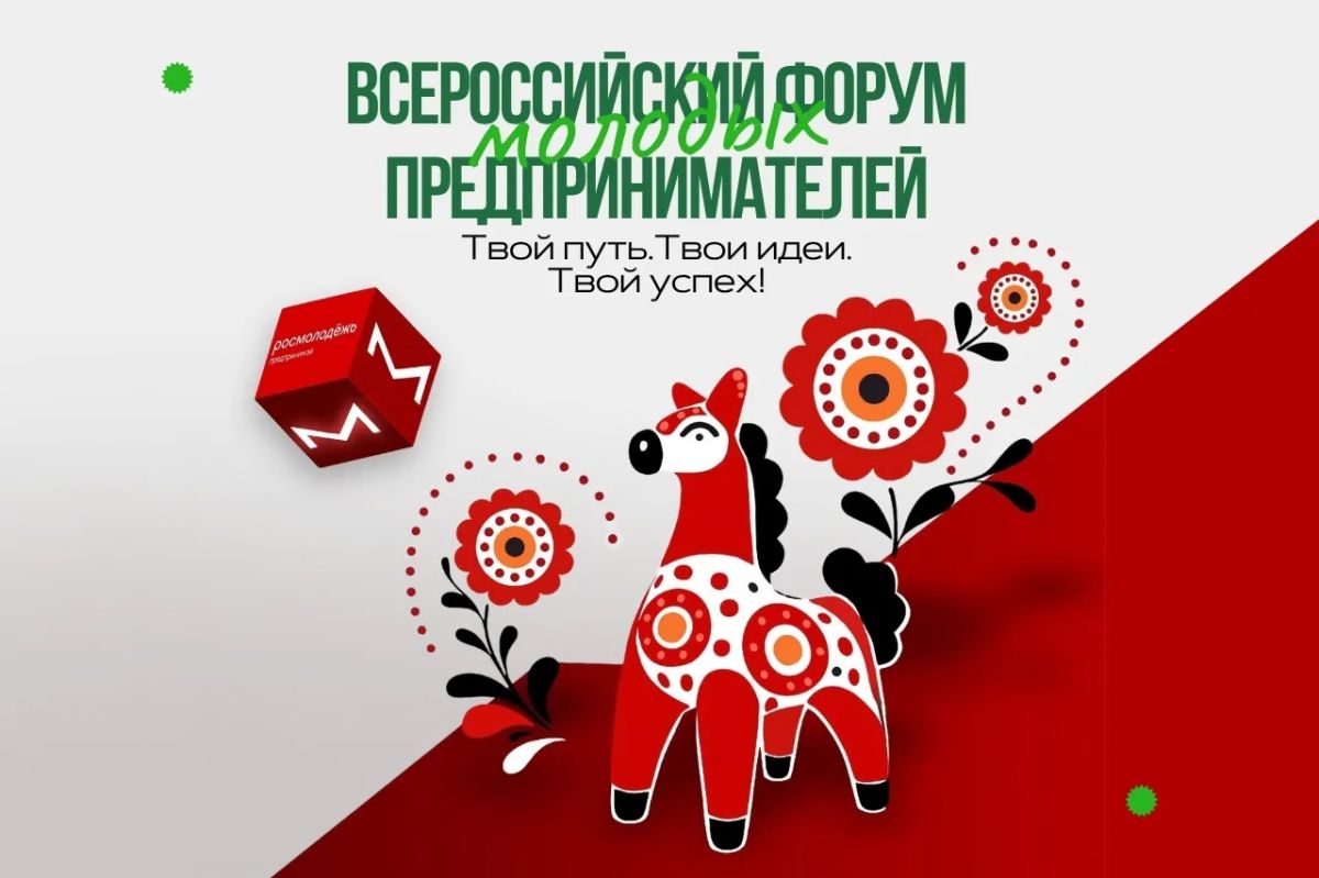 Хочешь прокачать свой бизнес? Тебе в Киров!
