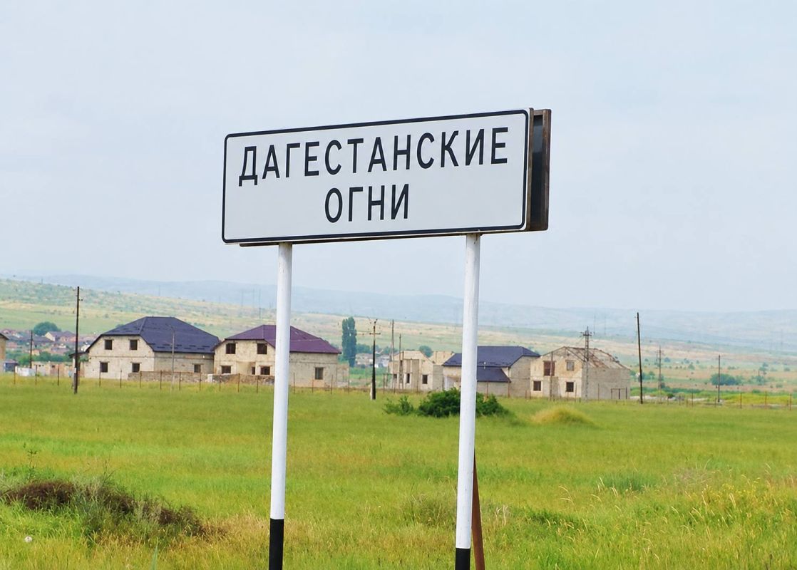 Дагестанские Огни отметили среди городов России с необычными названиями