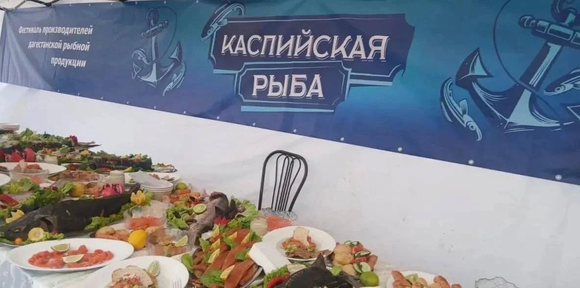 Дагестан - в топе лидеров по росту потребления рыбы Дагестан - в топе лидеров по росту потребления рыбы