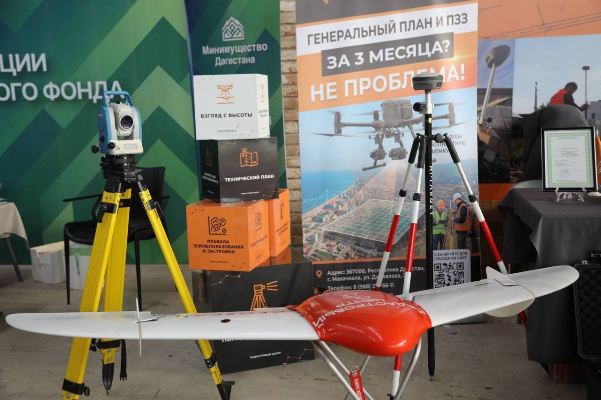 В Дагестане внедряют дроны и лазерное сканирование для уточнения границ В Дагестане внедряют дроны и лазерное сканирование для уточнения границ