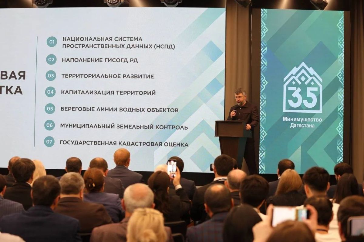 Председатель Комитета НС РД Али Муртазалиев и депутат НС Арсен Пирмагомедов приняли участие в семинар-совещании по повышению капитализации имущественного фонда региона и реализации программы «Национальная система... Председатель Комитета НС РД Али Муртазалиев и депутат НС Арсен Пирмагомедов приняли участие в семинар-совещании по повышению капитализации имущественного фонда региона и реализации программы «Национальная система...