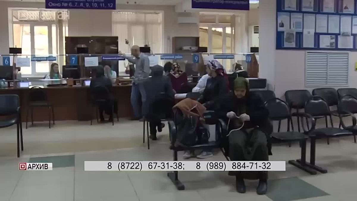 В Дагестане с 9 по 19 октября работает горячая линия для пенсионеров