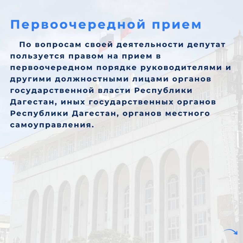 1 октября 2026 года состоялось первое заседание Народного Собрания РД VIII созыва 1 октября 2026 года состоялось первое заседание Народного Собрания РД VIII созыва