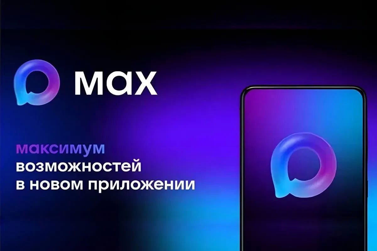 Более 5000 человек уже выбрали канал Минтруда Дагестана в MAX
