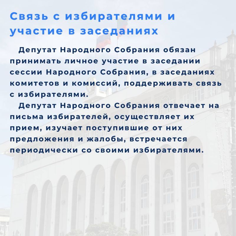 1 октября 2026 года состоялось первое заседание Народного Собрания РД VIII созыва 1 октября 2026 года состоялось первое заседание Народного Собрания РД VIII созыва