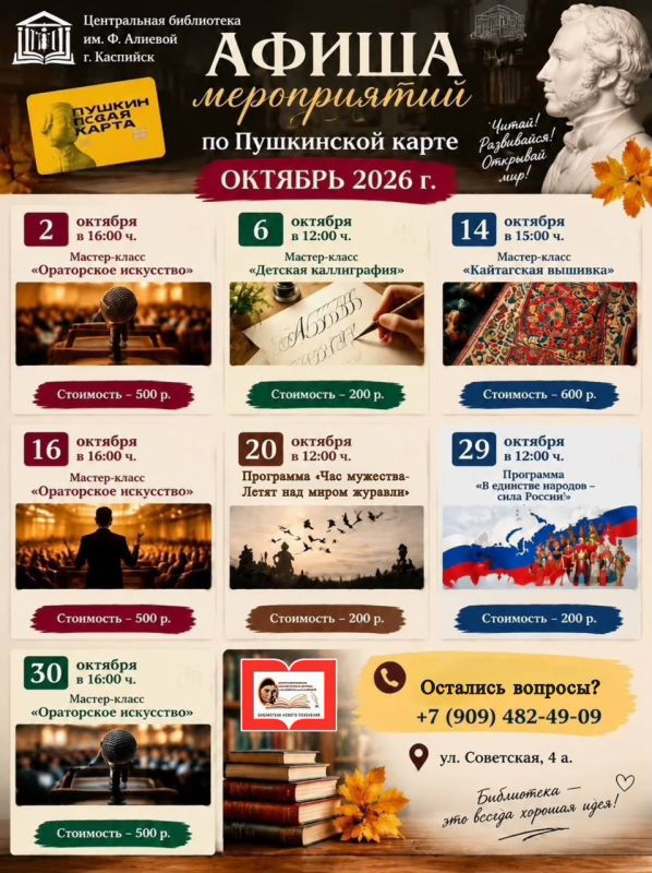 12 октября в Каспийске прошли плановые обучающие занятия с диспетчерским составом единой дежурно-диспетчерской службы в целях повышения готовности к реагированию на происшествия 12 октября в Каспийске прошли плановые обучающие занятия с диспетчерским составом единой дежурно-диспетчерской службы в целях повышения готовности к реагированию на происшествия