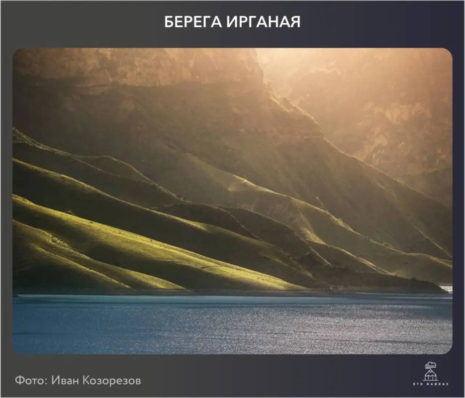 В Дагестане привычные туристические маршруты ведут к одним и тем же локациям. Но мы предлагаем взглянуть на эти места глазами фотографа Ивана Козорезова В Дагестане привычные туристические маршруты ведут к одним и тем же локациям. Но мы предлагаем взглянуть на эти места глазами фотографа Ивана Козорезова