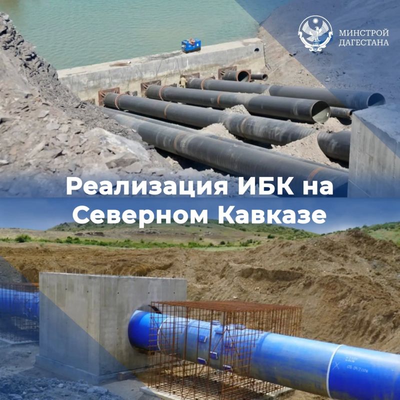 Порядка 130 млрд рублей внебюджетных средств привлечено в Северо-Кавказский федеральный округ благодаря инфраструктурным кредитам