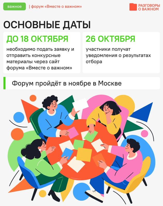 Объявляется конкурс для молодых педагогов Объявляется конкурс для молодых педагогов