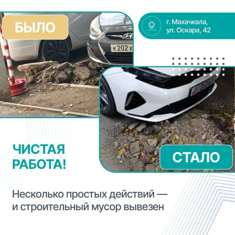 Платформа обратной связи — способ сообщить о проблеме Платформа обратной связи — способ сообщить о проблеме