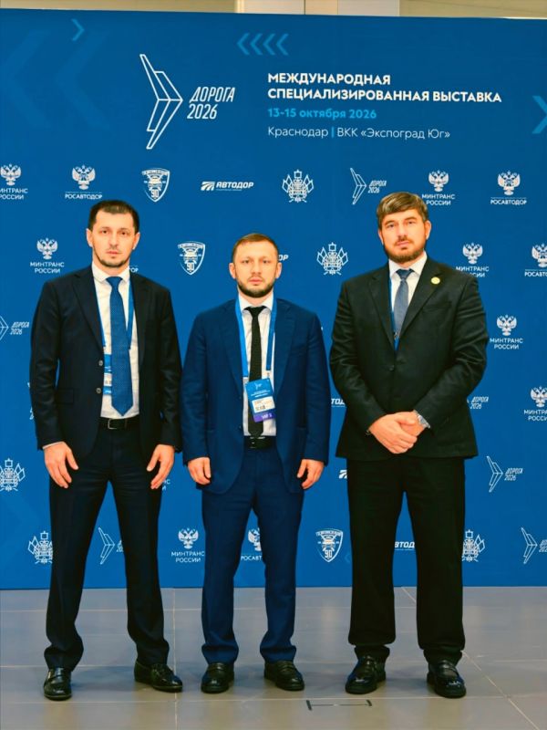 Принял участие в заключительном, третьем дне выставки «Дорога 2026» Принял участие в заключительном, третьем дне выставки «Дорога 2026»