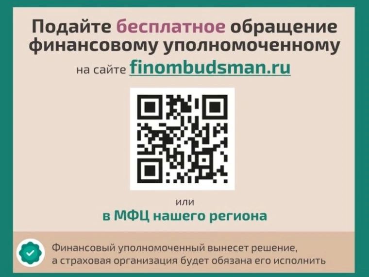 Решение спора со страховой организацией без суда Решение спора со страховой организацией без суда